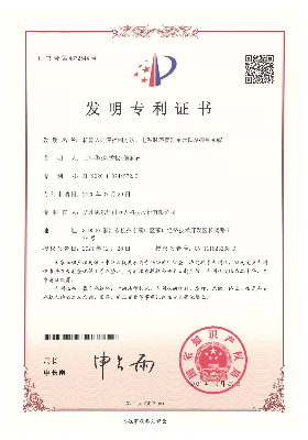 機(jī)器人時(shí)序控制方法、電源時(shí)序管理單元以及控制系統(tǒng)